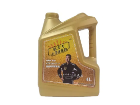 1728370836816713.png 金色機(jī)油壺.png